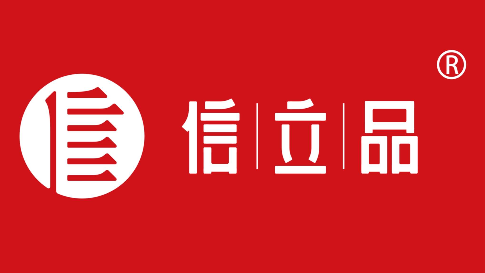信立品學(xué)習(xí)消費(fèi)者行為：如何在消費(fèi)者信息搜索階段建立品牌營(yíng)銷計(jì)劃