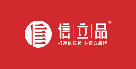 武漢品牌策劃：山虎涂料服務(wù)湖北省鋼結(jié)構(gòu)協(xié)會